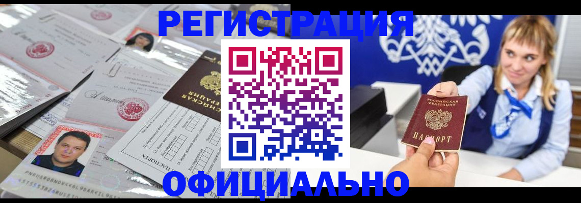 временная регистрация госуслуги в Полевском