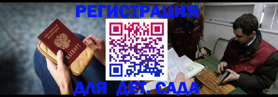 временная регистрация собственник в Полевском