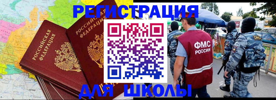 временная регистрация адрес в Полевском