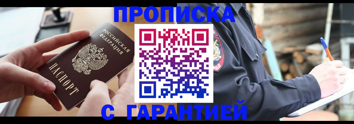 регистрация для школы в Полевском