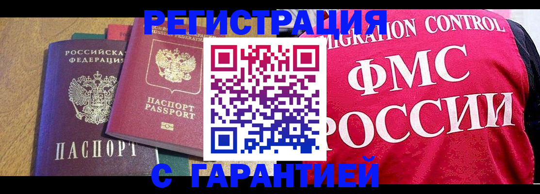 регистрация для школы в Полевском